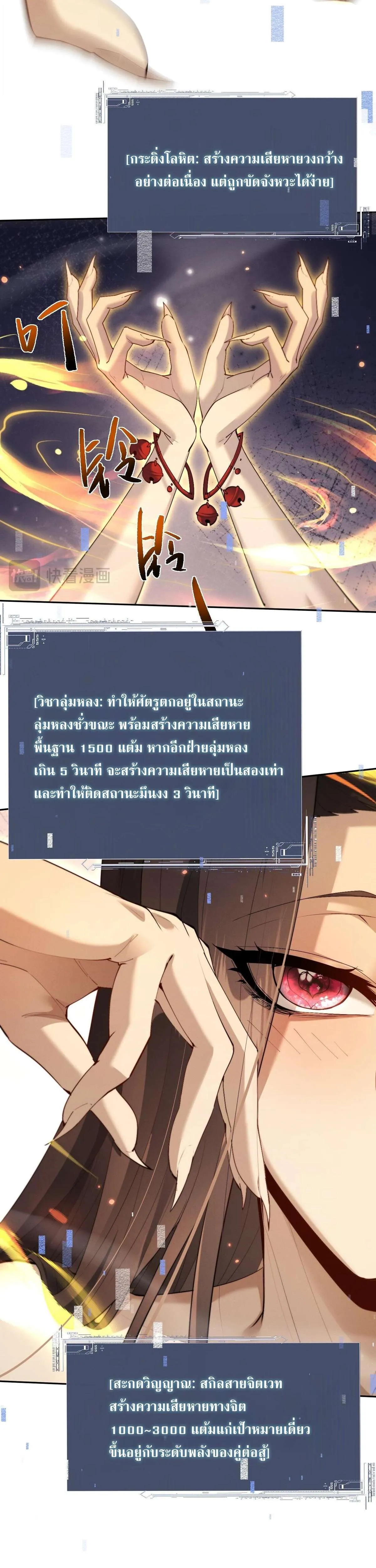 หน้า 21