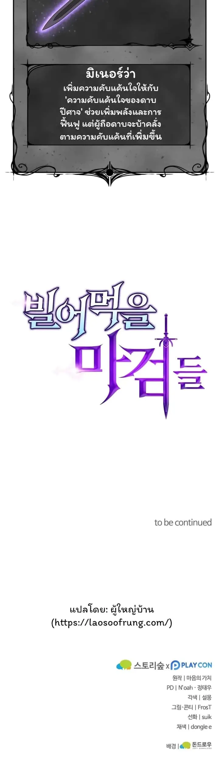 หน้า 70