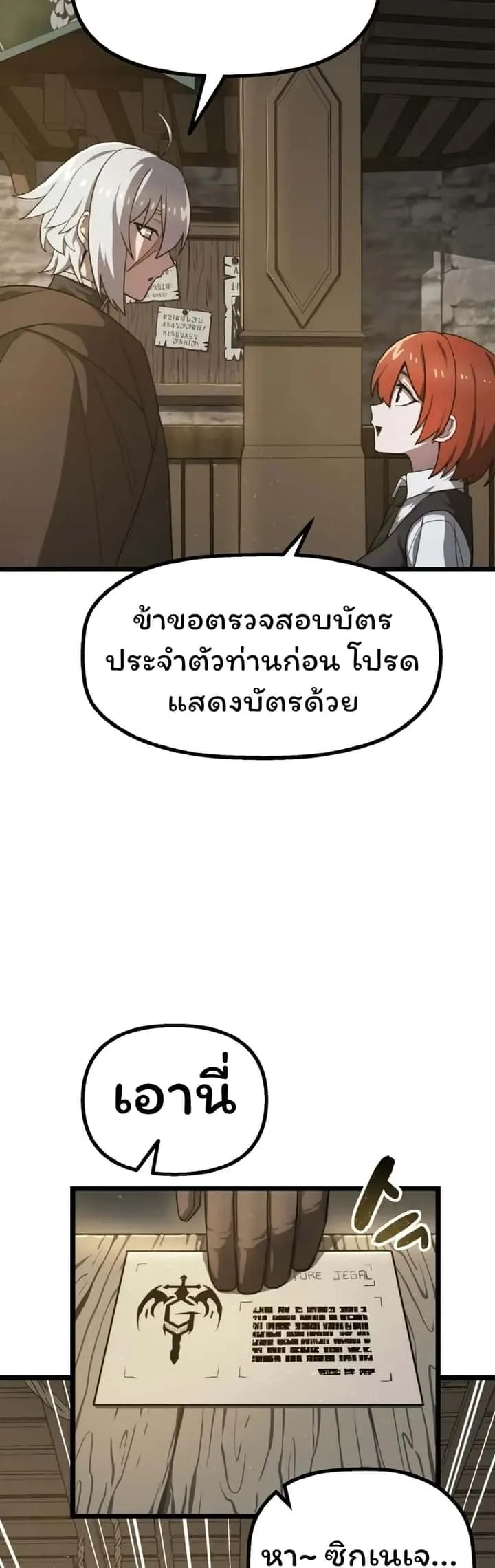 หน้า 51