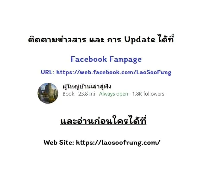 หน้า 61