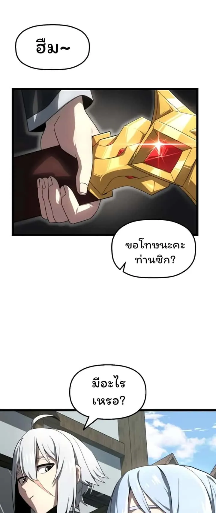 หน้า 73