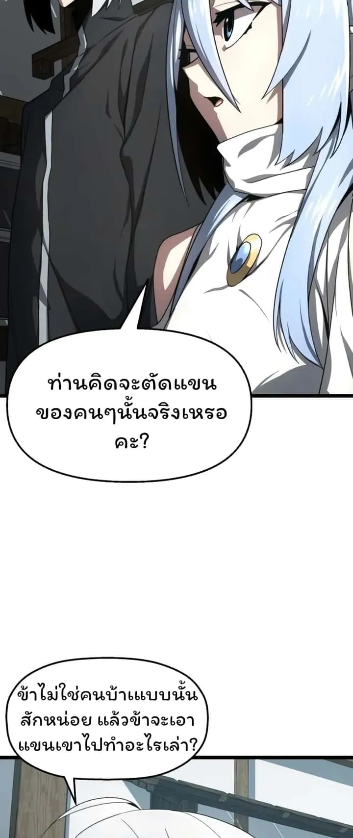 หน้า 74