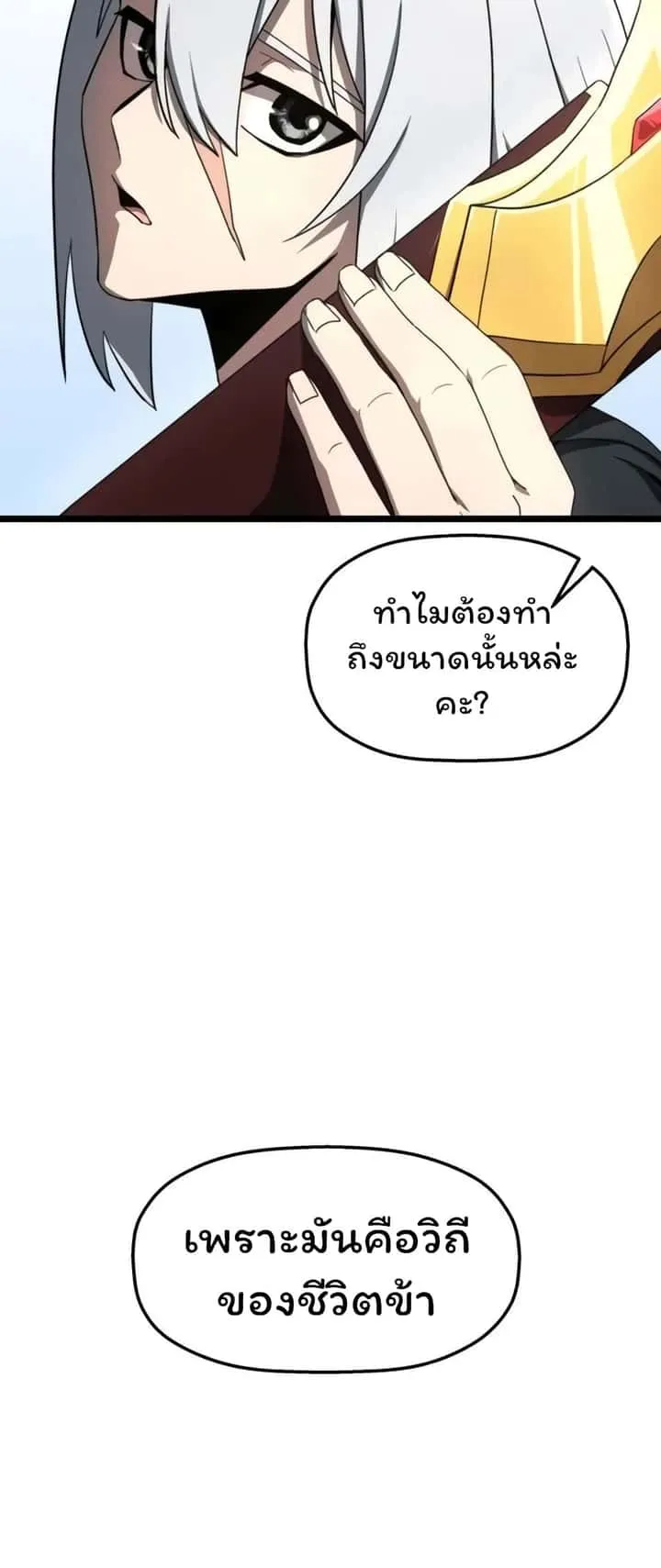 หน้า 77