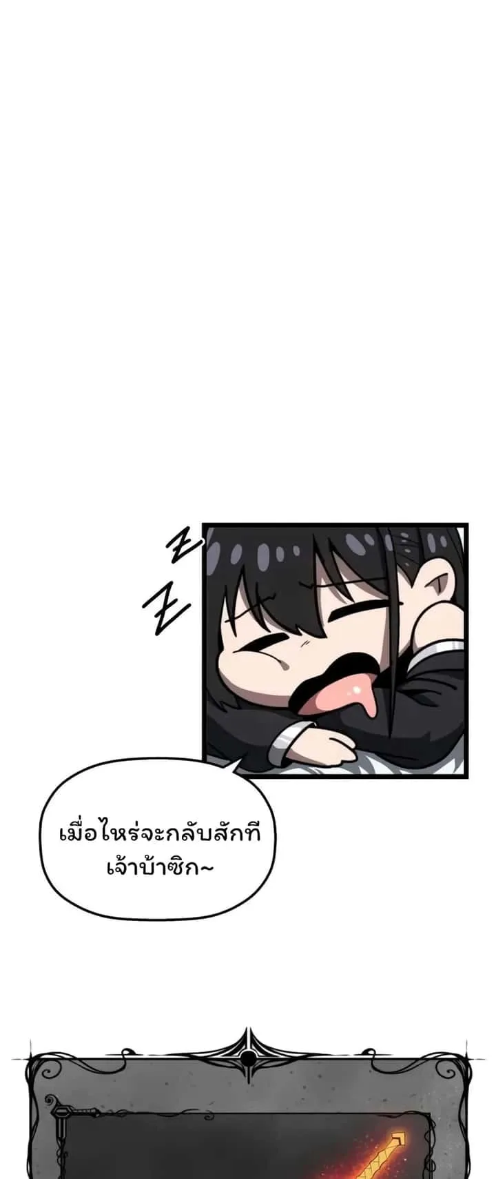 หน้า 79
