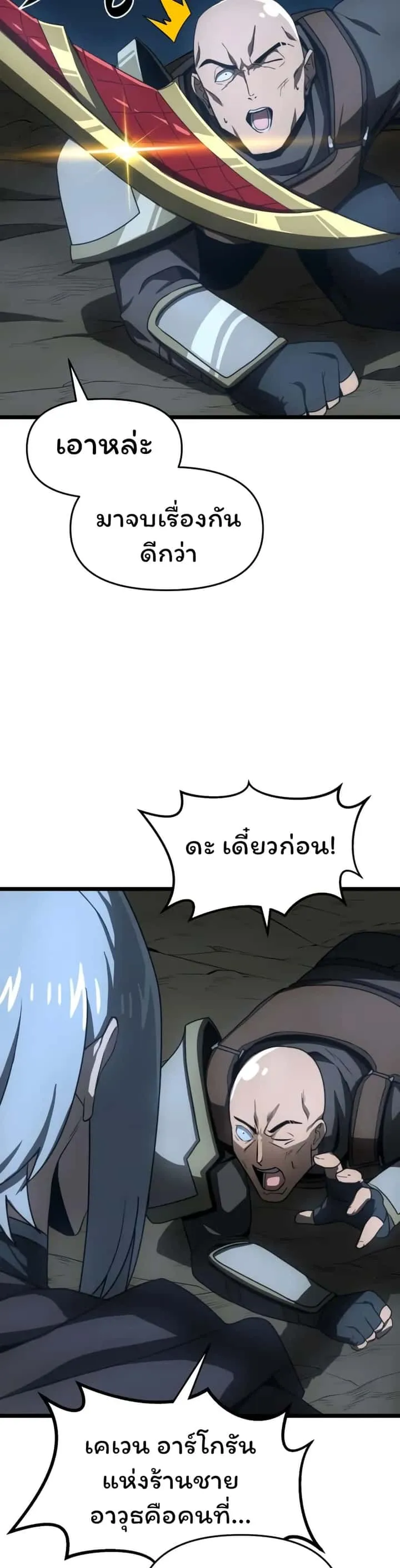 หน้า 48