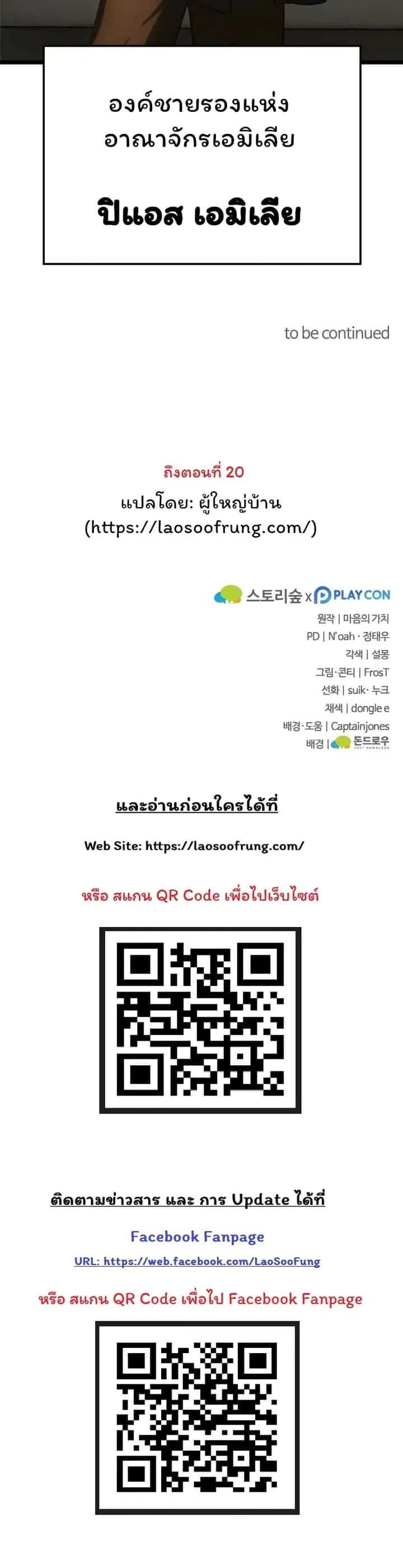 หน้า 60