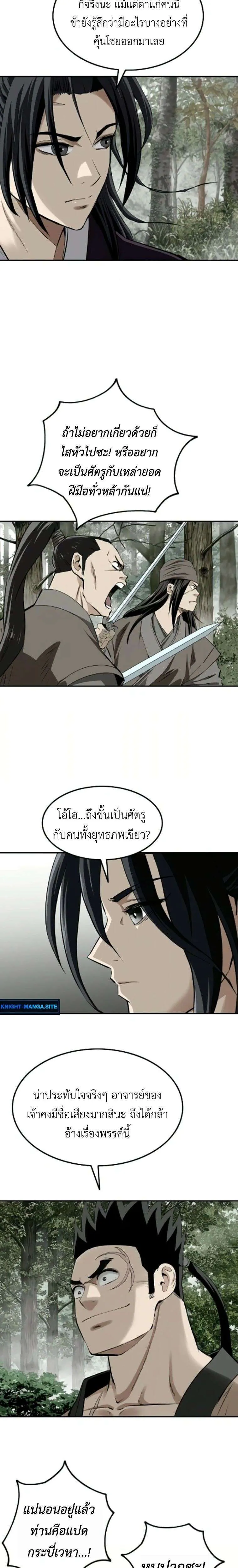 หน้า 27