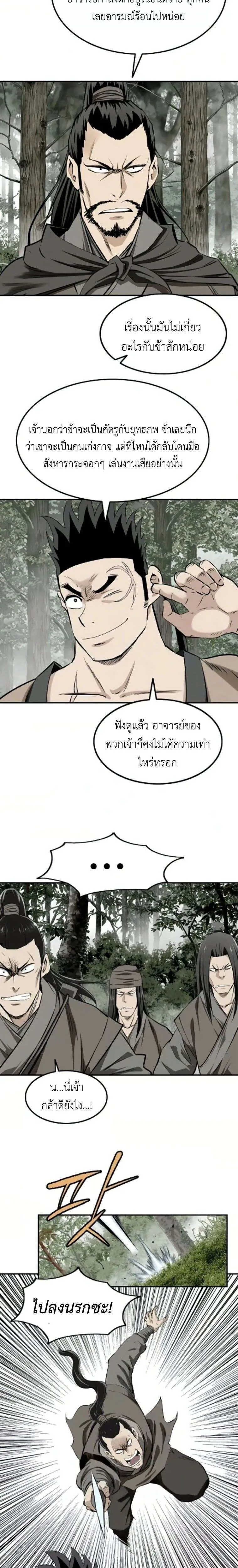 หน้า 29