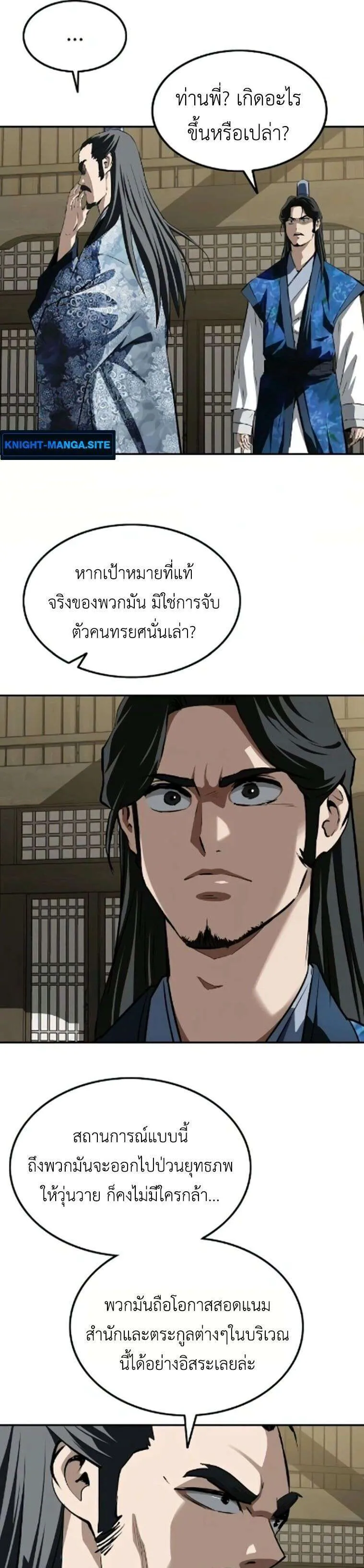 หน้า 43