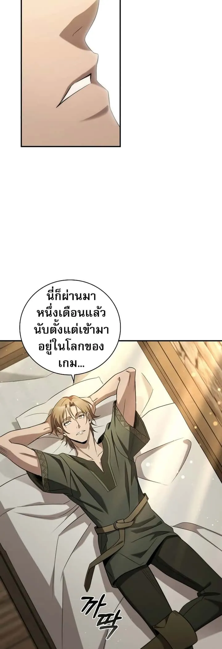 หน้า 41