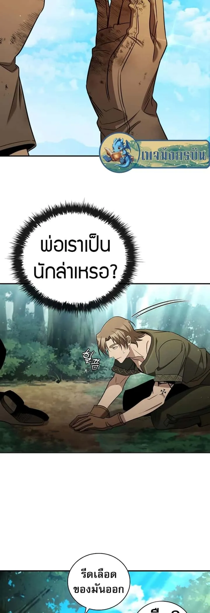 หน้า 51