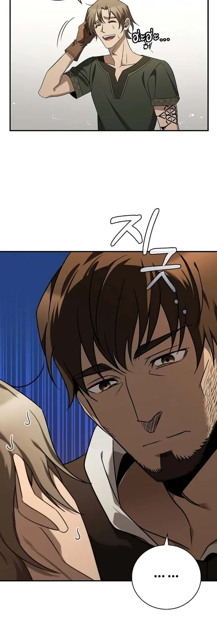 หน้า 53