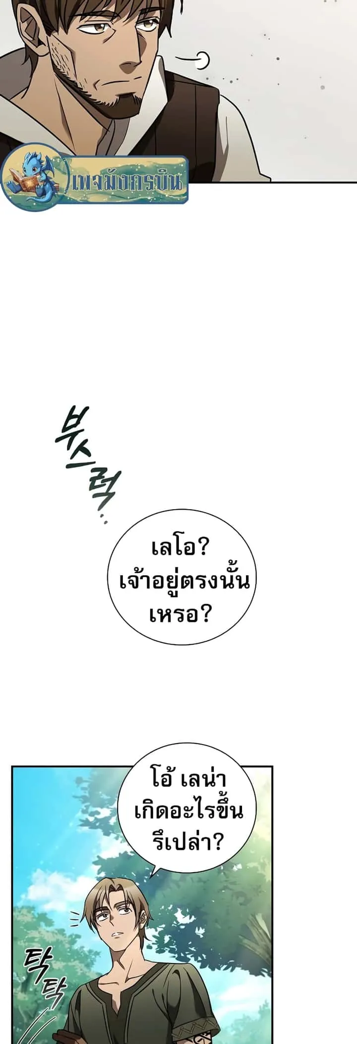 หน้า 57