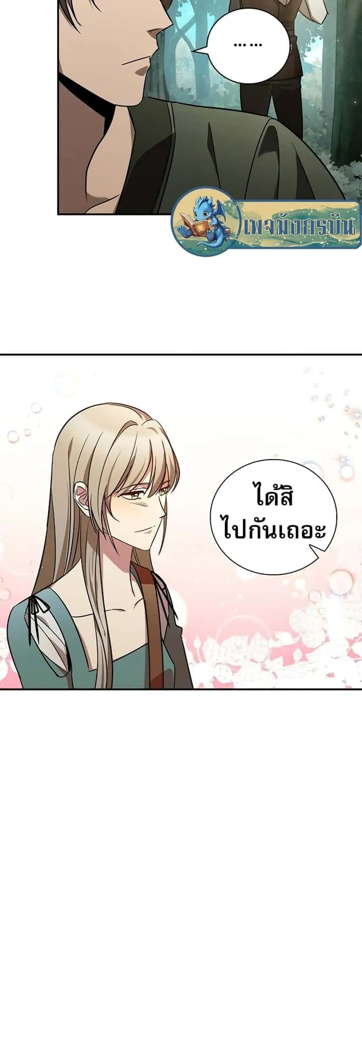 หน้า 60