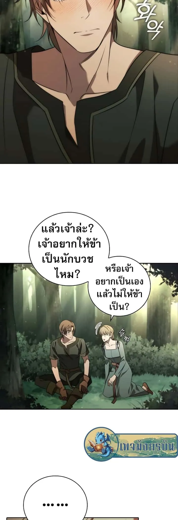 หน้า 68