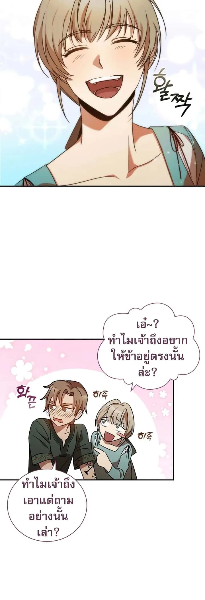 หน้า 71