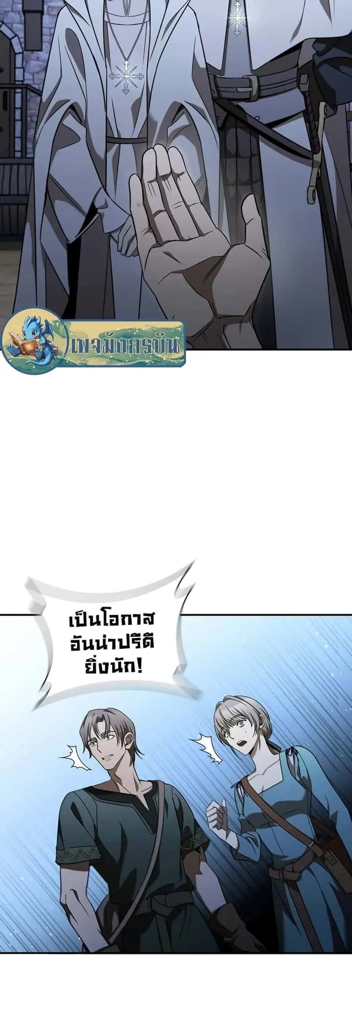 หน้า 78