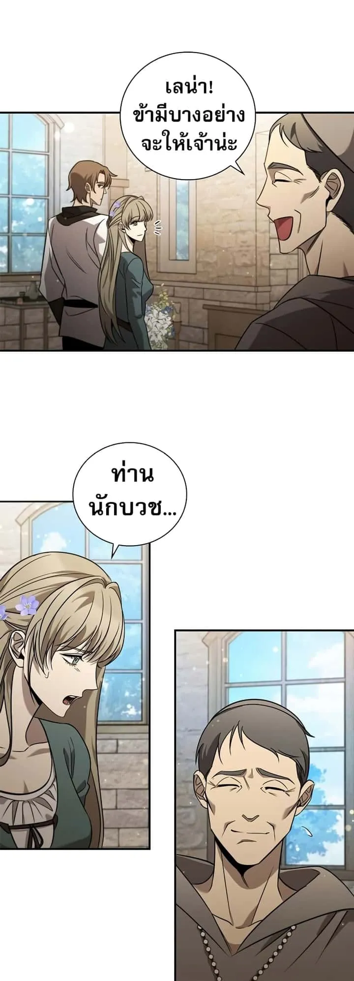 หน้า 39