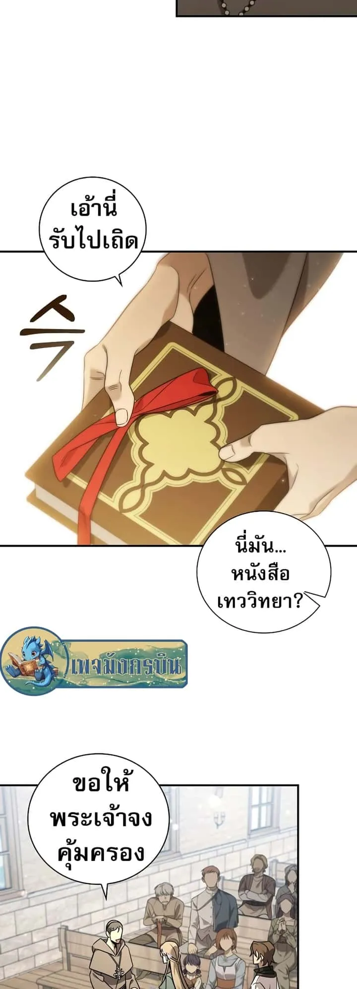 หน้า 40