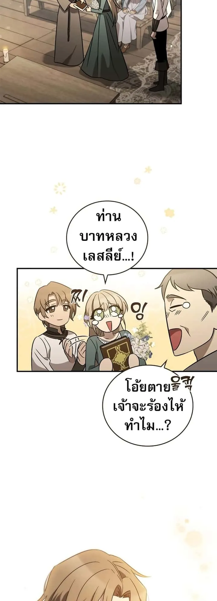 หน้า 41