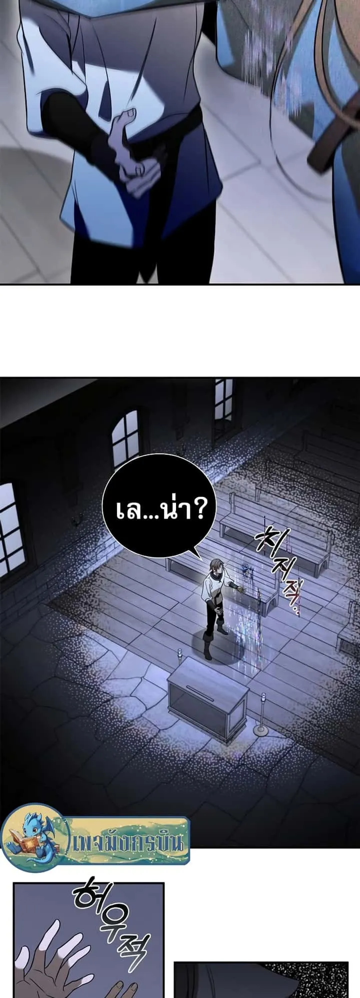 หน้า 50