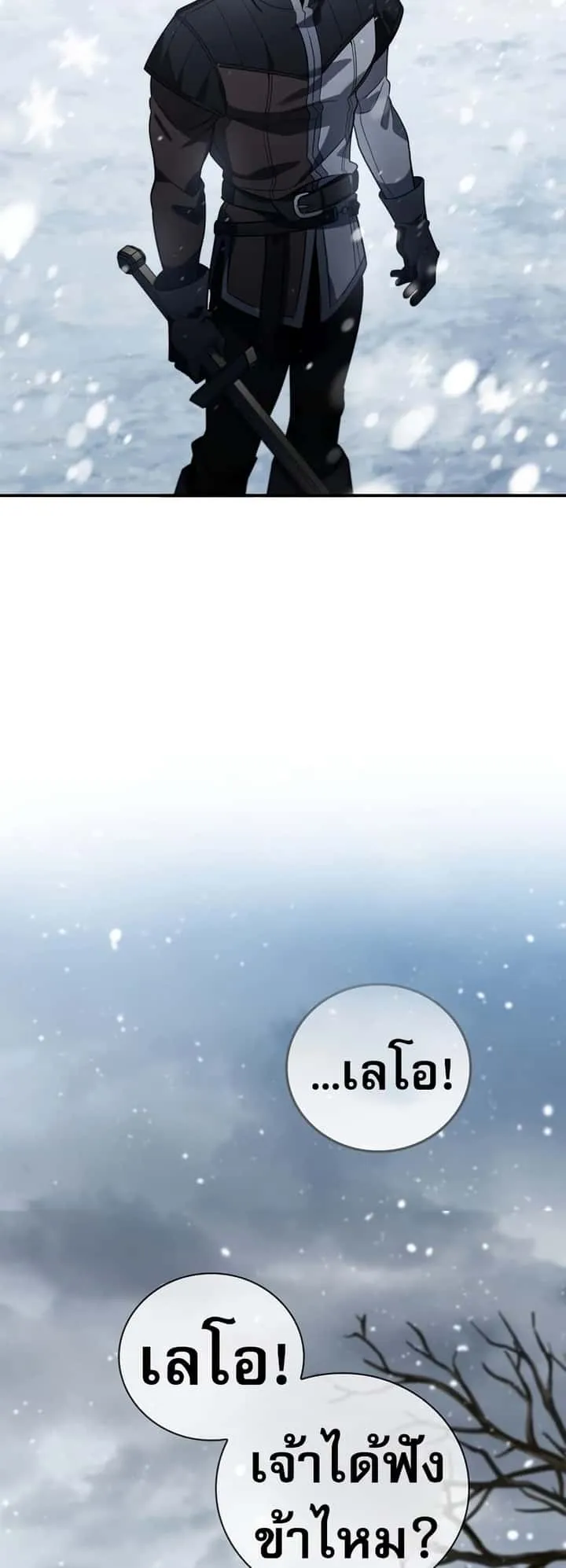 หน้า 76