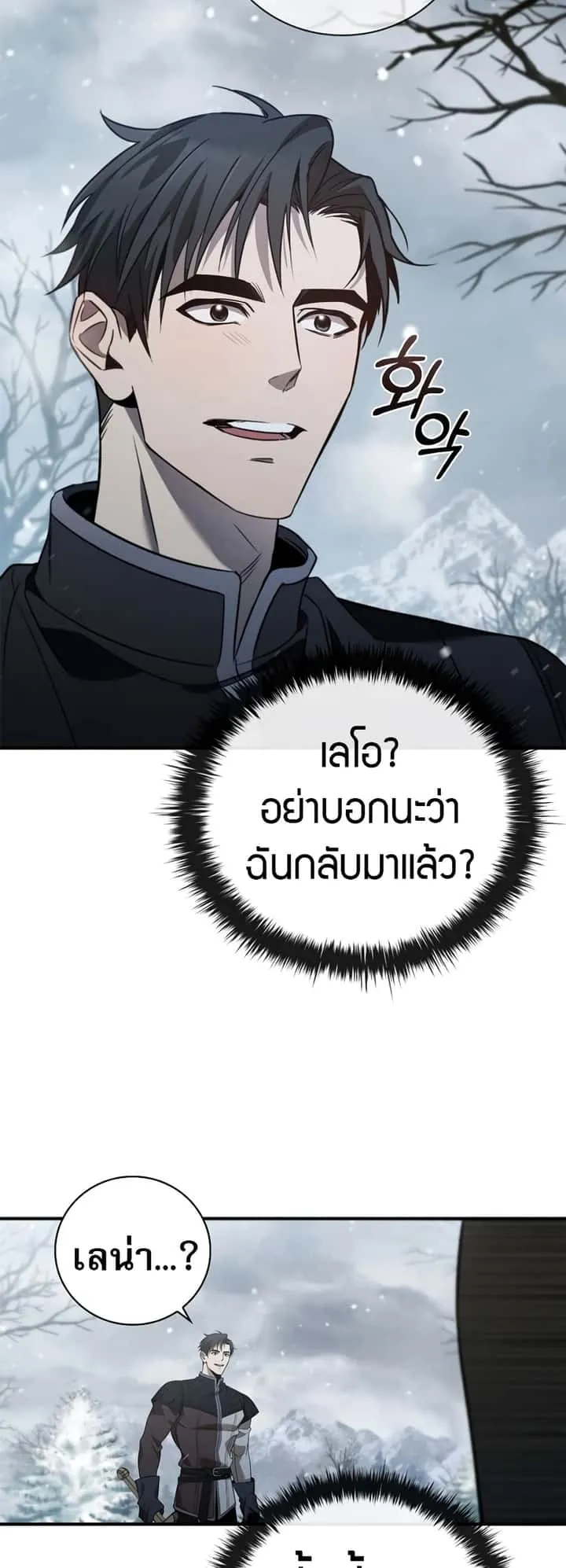หน้า 77