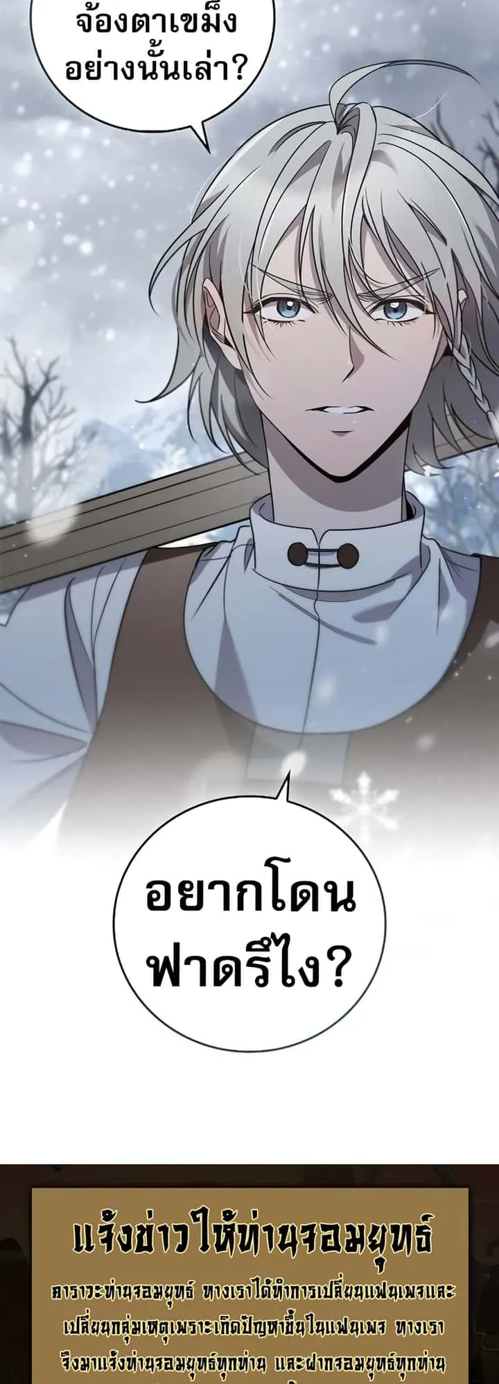 หน้า 79