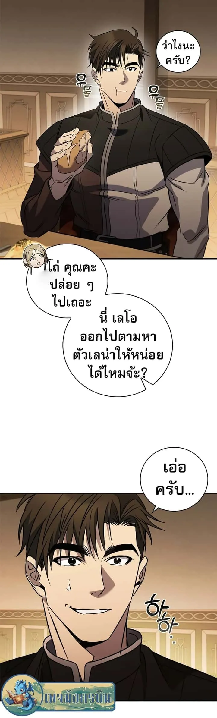 หน้า 33