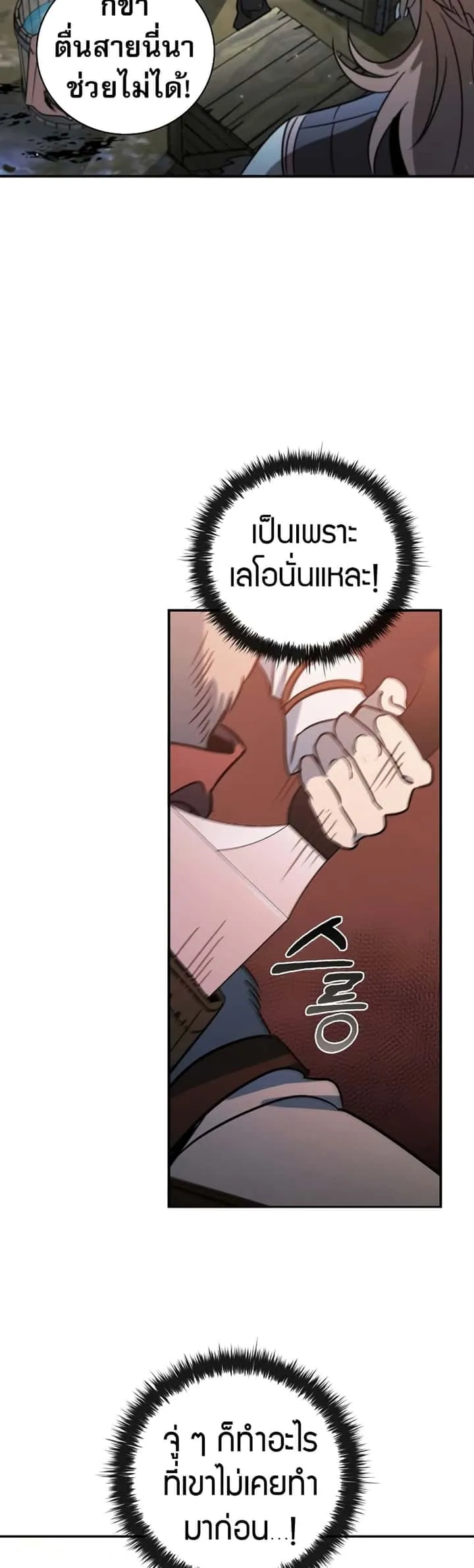 หน้า 49