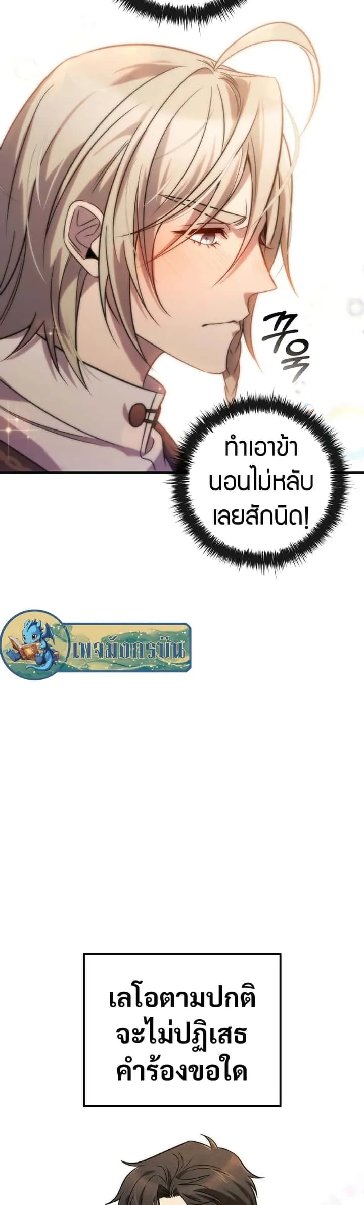 หน้า 50