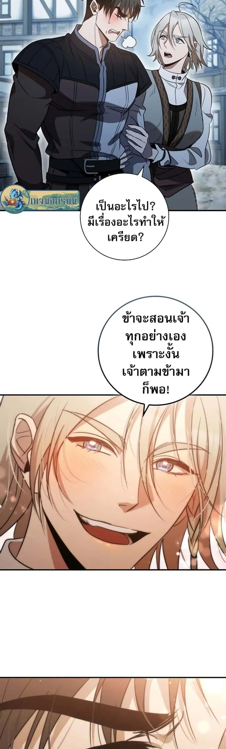 หน้า 58