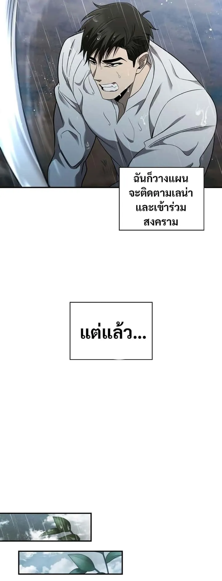 หน้า 59