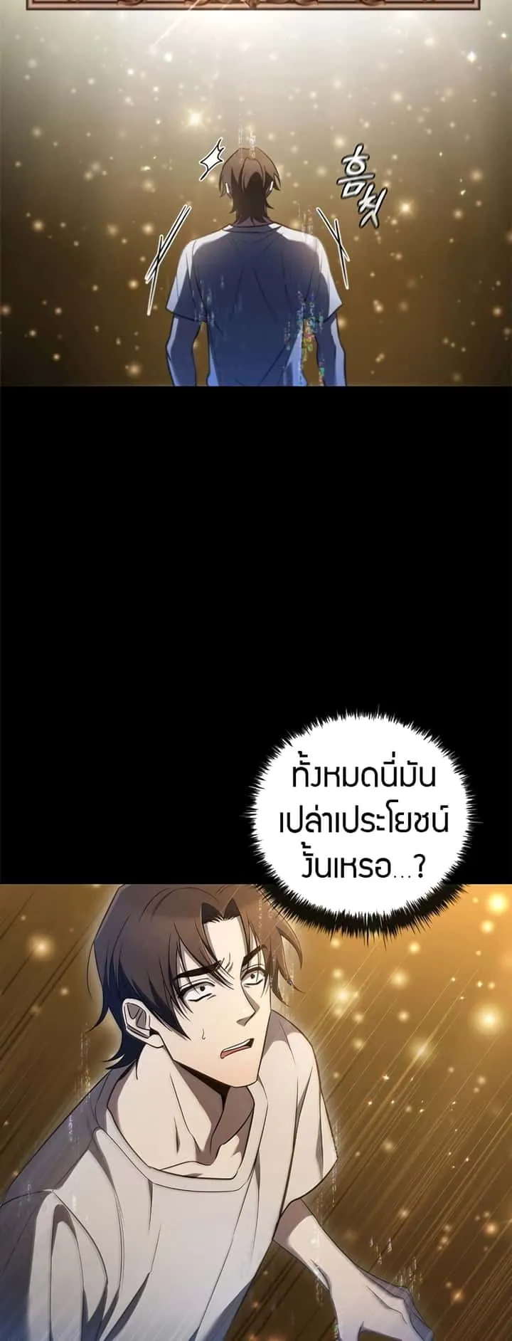หน้า 67