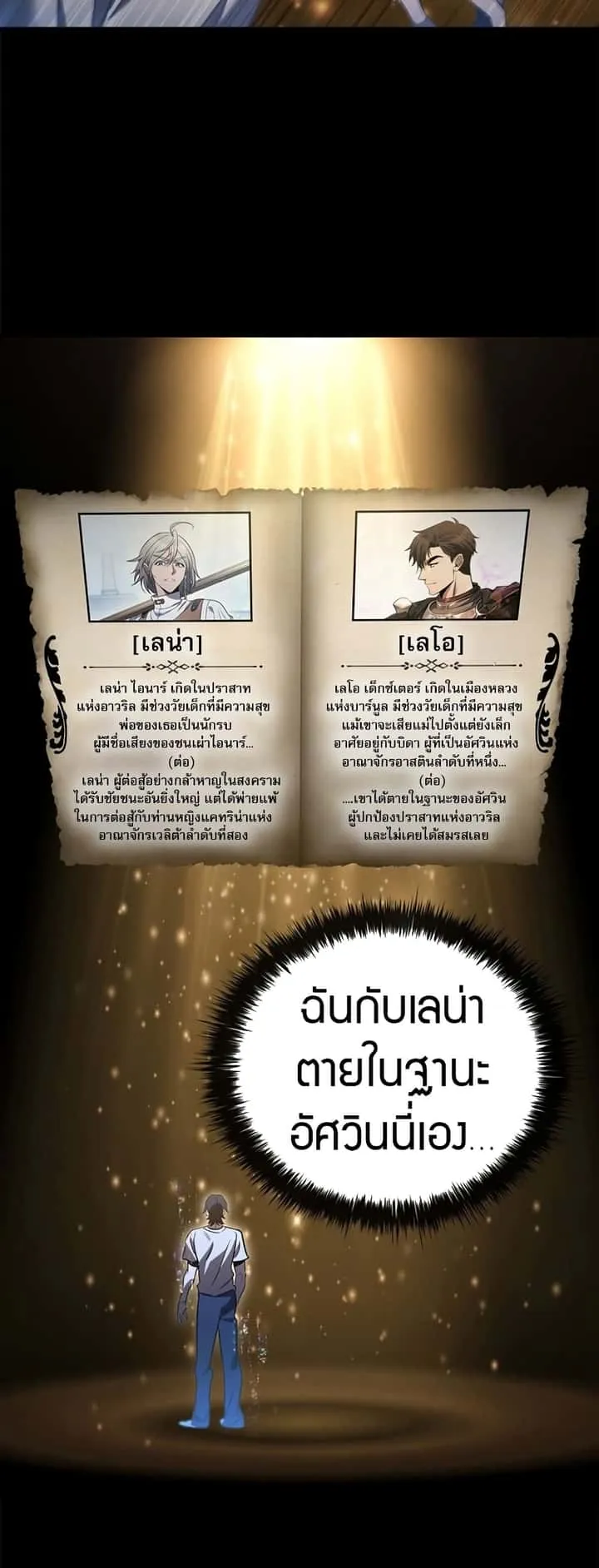 หน้า 68