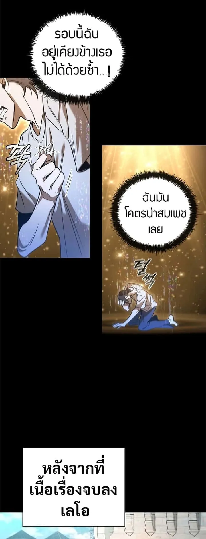 หน้า 69