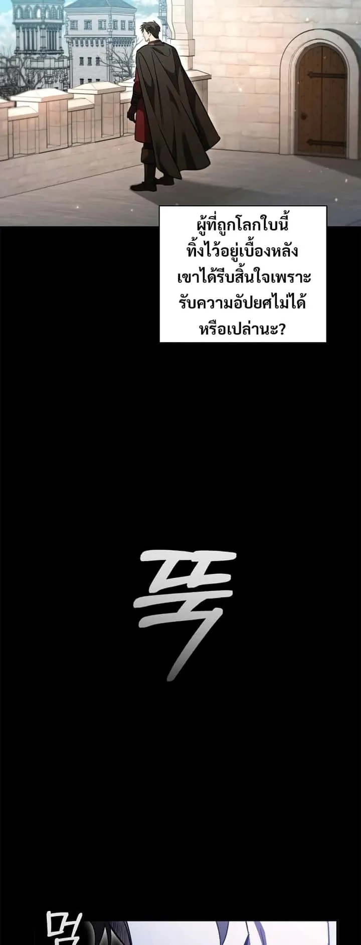 หน้า 70