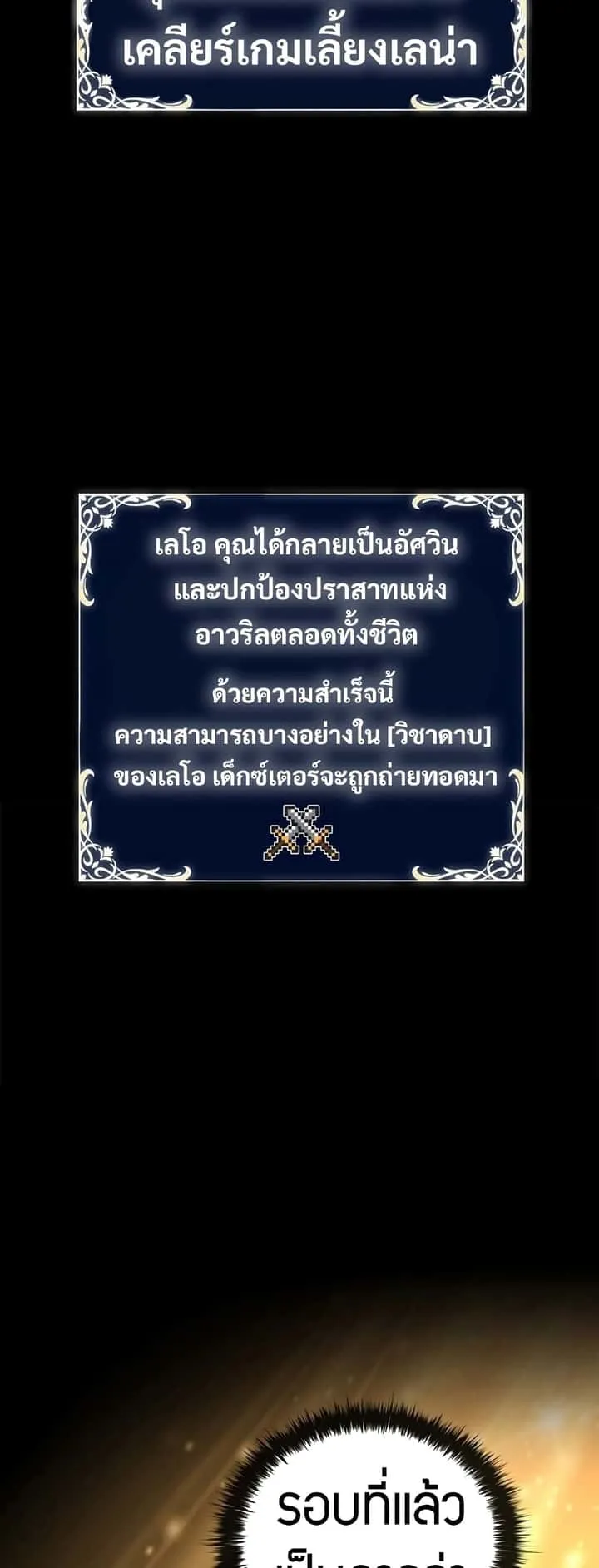 หน้า 72