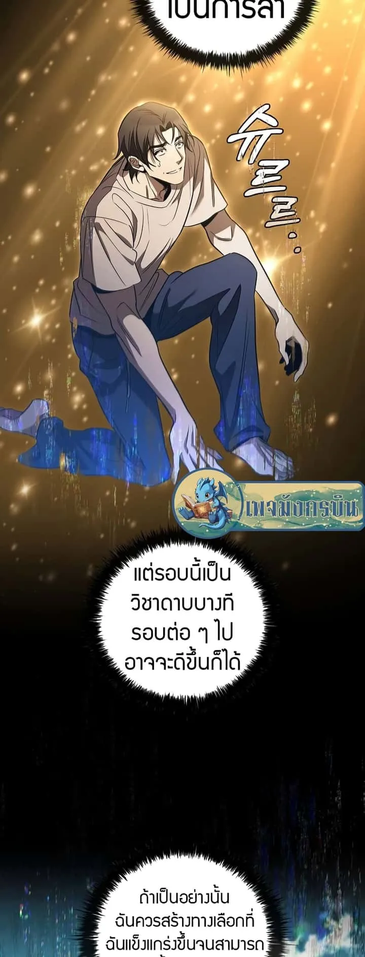 หน้า 73