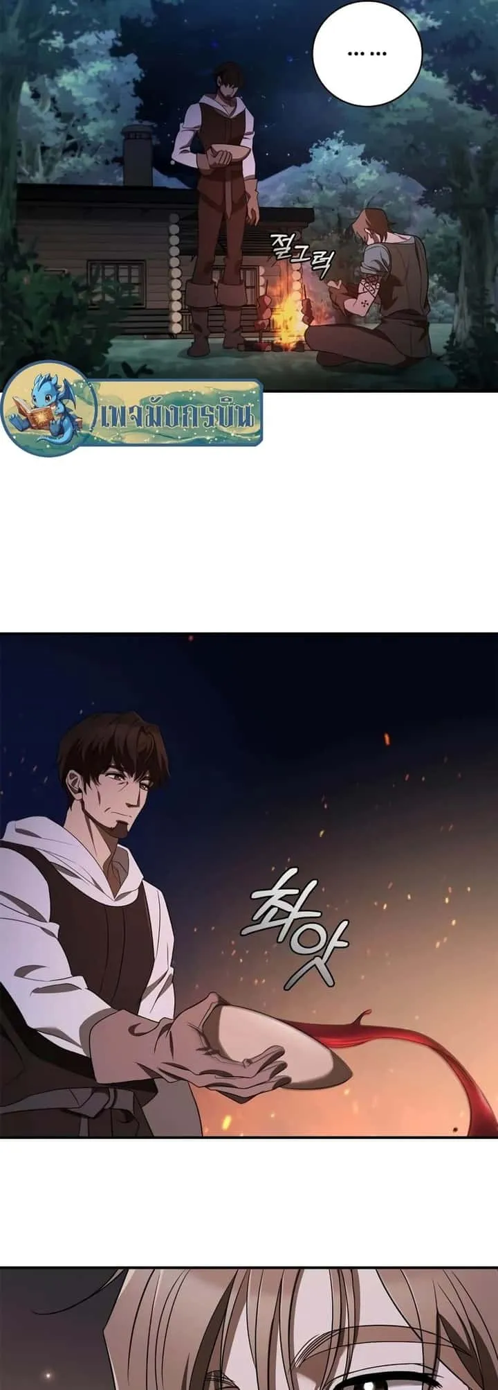 หน้า 36