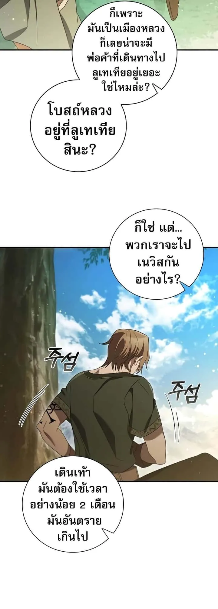 หน้า 44