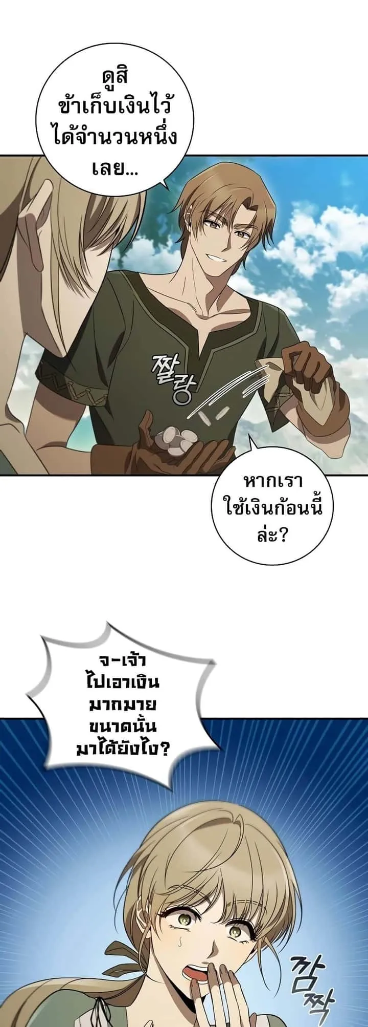 หน้า 45