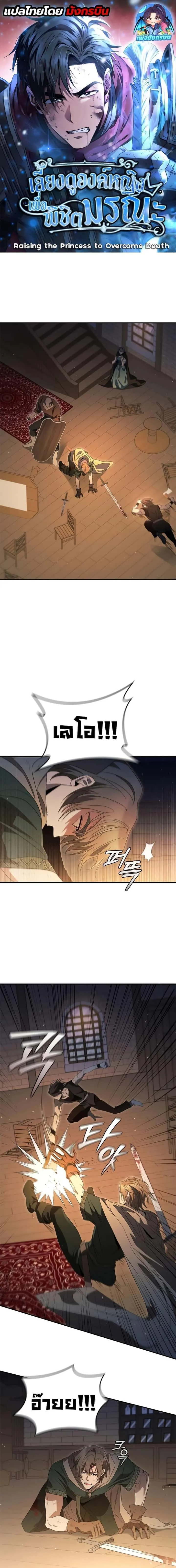 หน้า 1