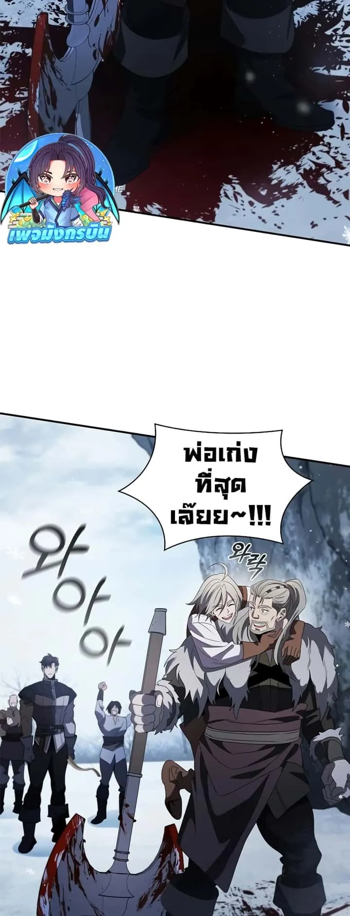 หน้า 77