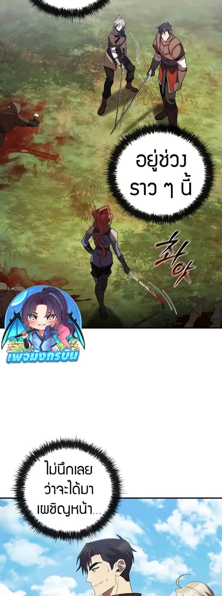 หน้า 36