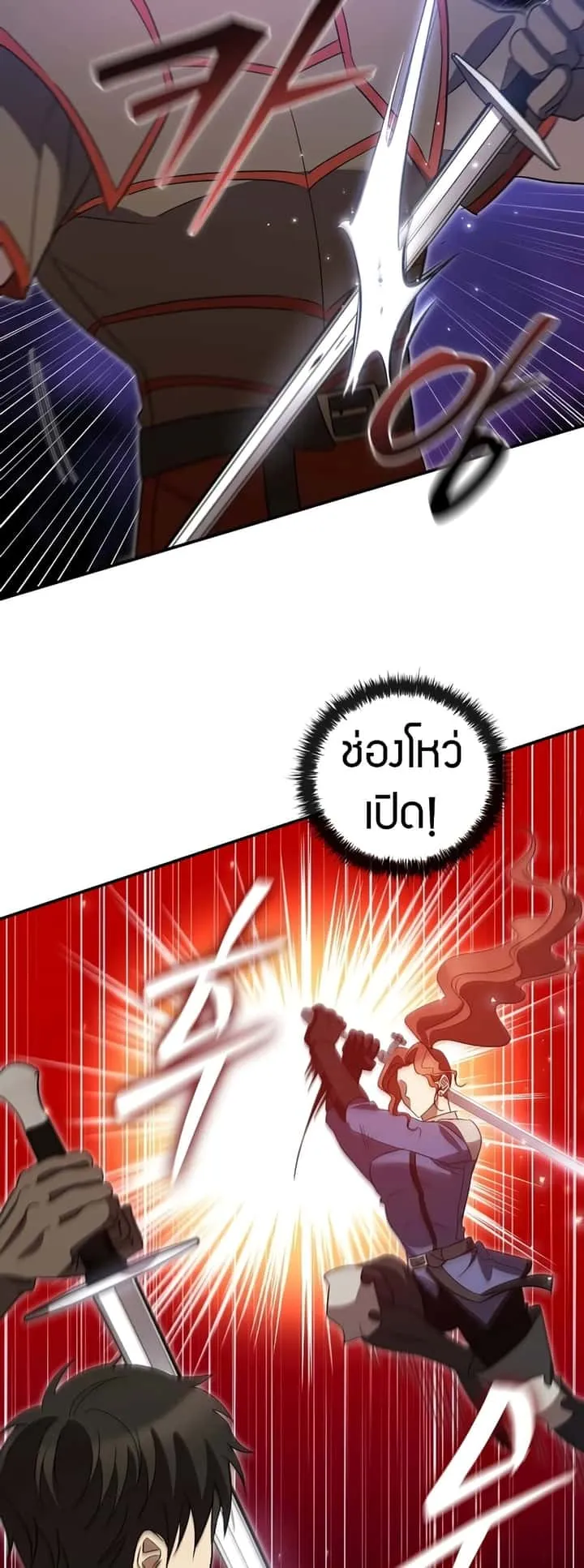 หน้า 56