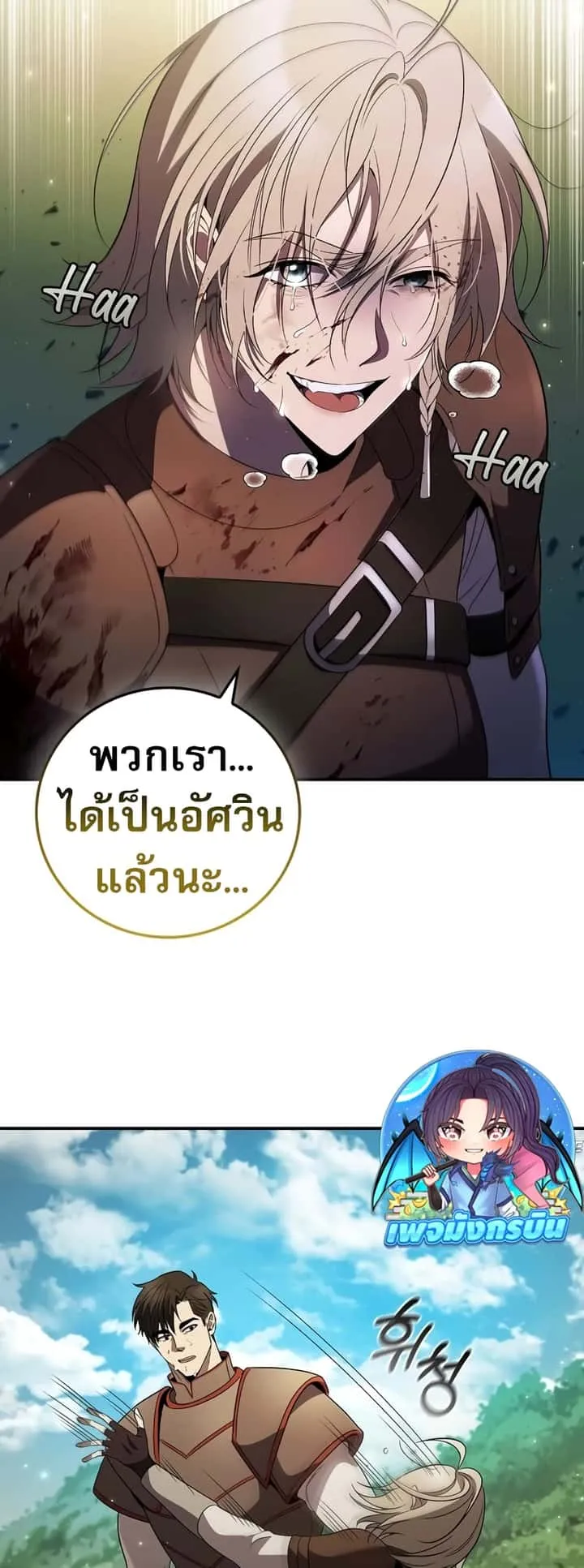 หน้า 78