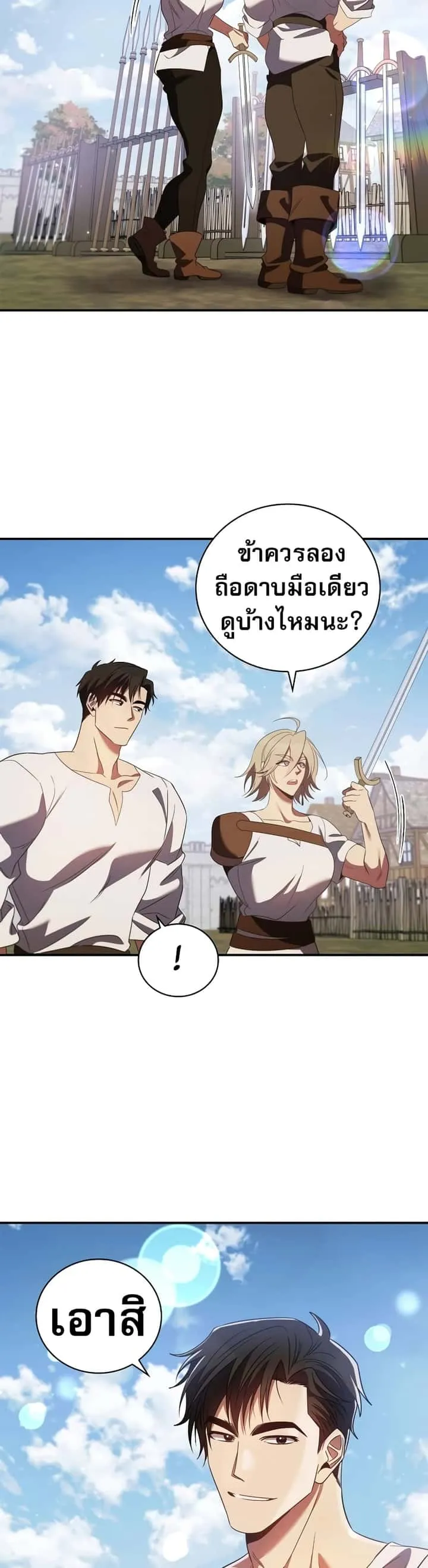 หน้า 37