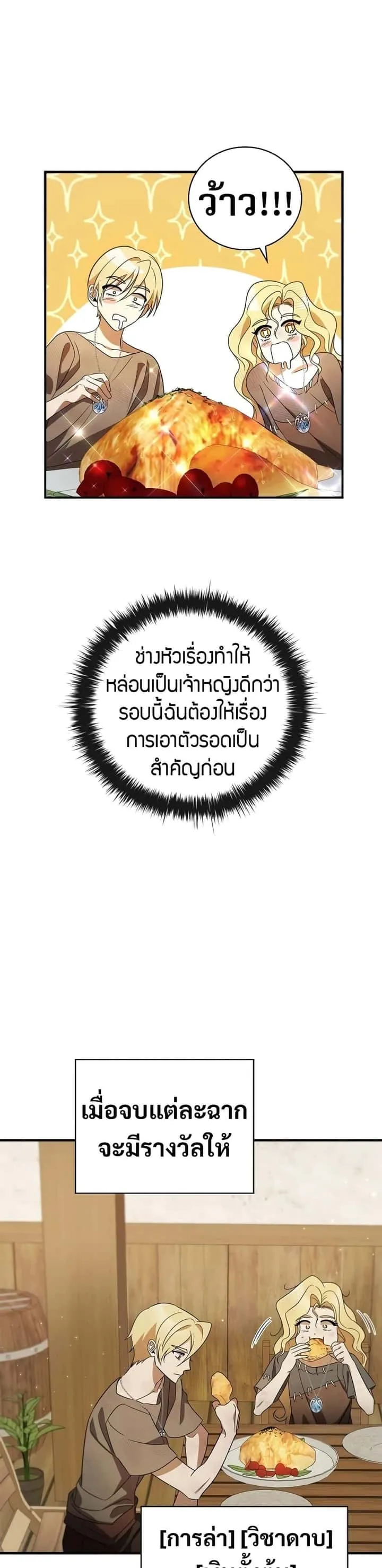 หน้า 32