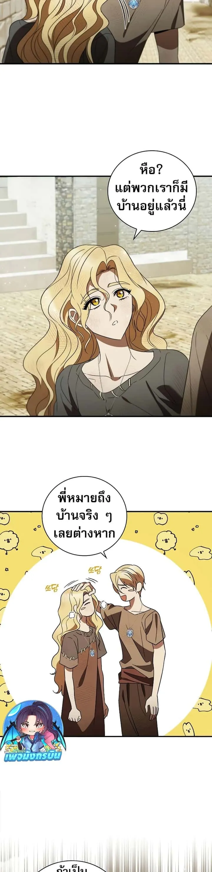 หน้า 37